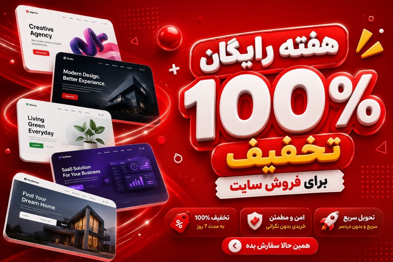 بنر 1 لوکس‌نوا